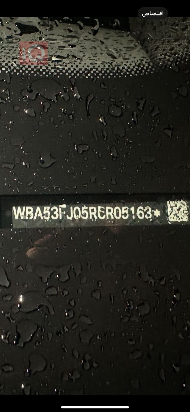 بي ام دبليو الفئة 5